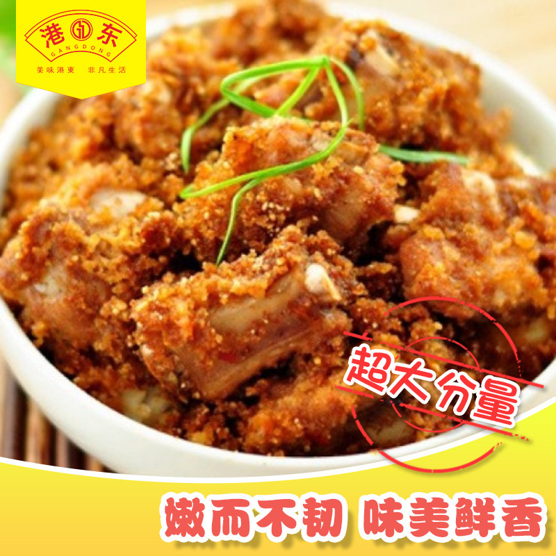 Meat Tenderizer Powder – Fast & Easy Tenderizing for Beef, Chicken, Pork | Perfect for Grilling, Stir-Fry & Restaurant Use