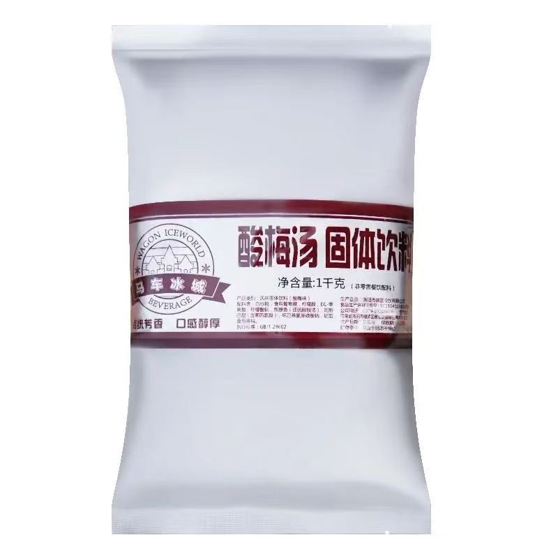 Wagon Iceworld Plum Flavored Solid Beverage, 1kg Bag - Traditional Sour Plum Soup Mix for Catering, 1:10 Mixing Ratio, Delicious Hot or Cold