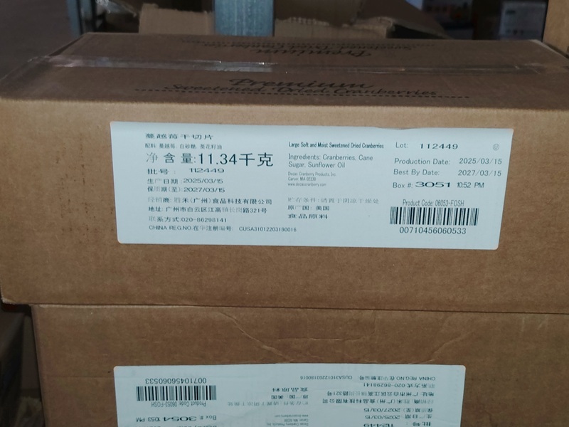 Dried Cranberry 11.34kg Dried Fruit Candied Fruit Baking Raw Material High Quality Net Celebrity Leisure Snacks