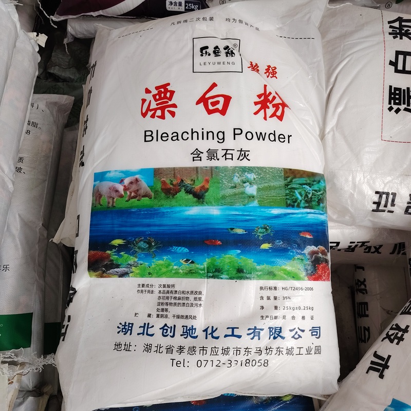 Industrial Bleaching Powder for Water Treatment, Livestock Disinfection & Textile Whitening – 35% Chlorine Content, 25kg Bag