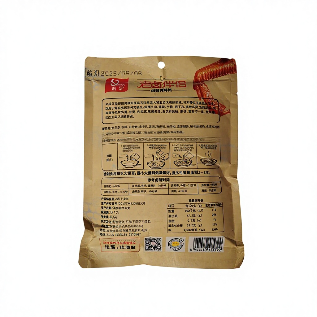 Chinese Composite Braising Seasoning Mix Duck Neck Chicken Wings Beef 454g Pack Natural Flavor Enhancer Home Restaurant Use