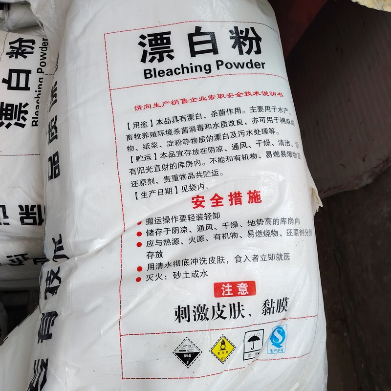 Industrial Bleaching Powder for Water Treatment, Livestock Disinfection & Textile Whitening – 35% Chlorine Content, 25kg Bag