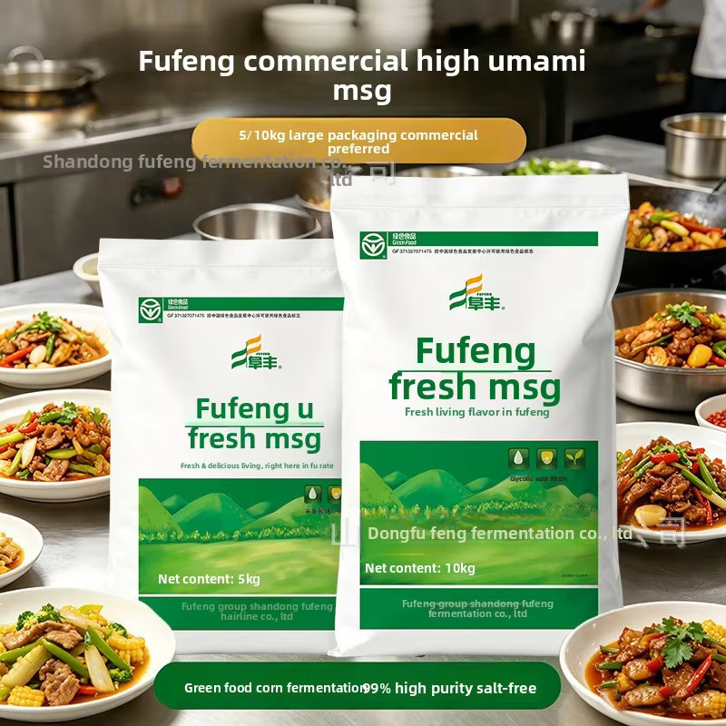 Fufeng U Fresh Flavoring Agents (Monosodium Glutamate) 10 kg Commercial Bag for Hotels Catering 1050 Days Shelf Life Room Temp
