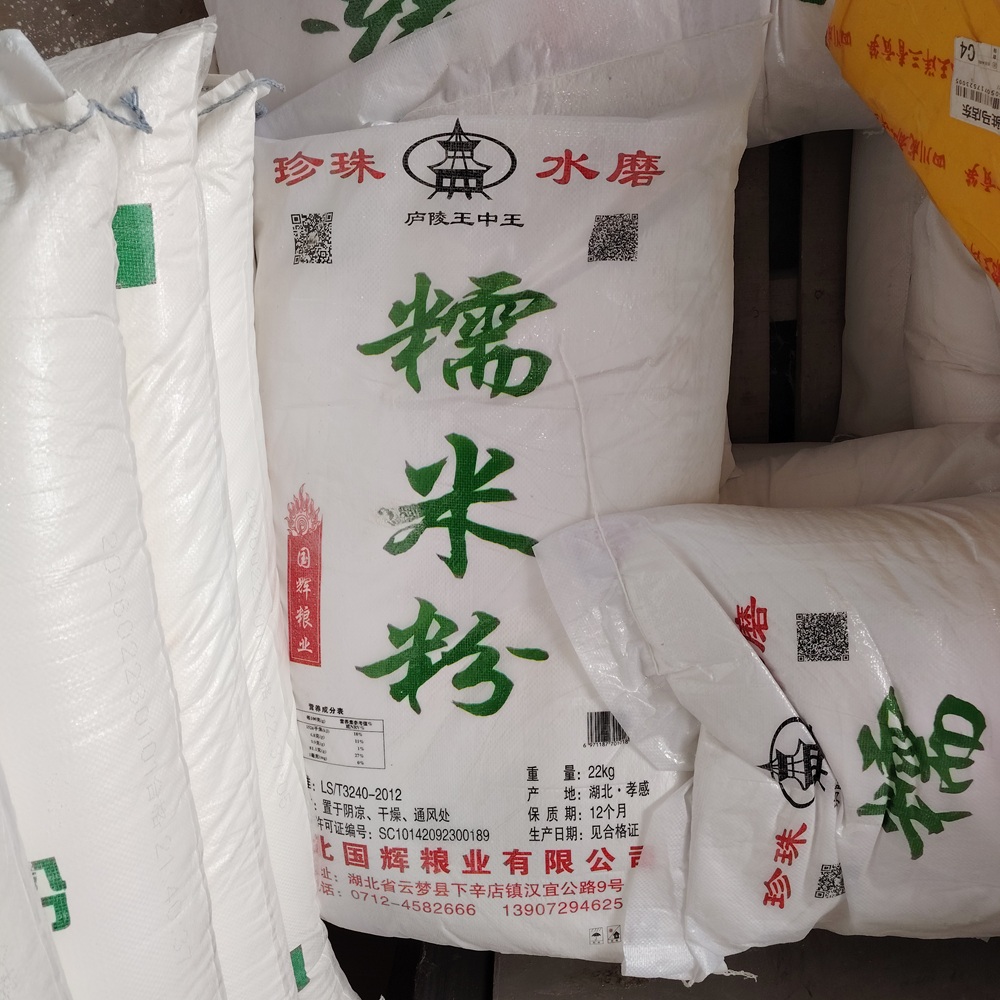 Making Pumpkin Cake with Glutinous Rice Powder Baking Raw Material Commercial 22kg Shelf Life 12 Months