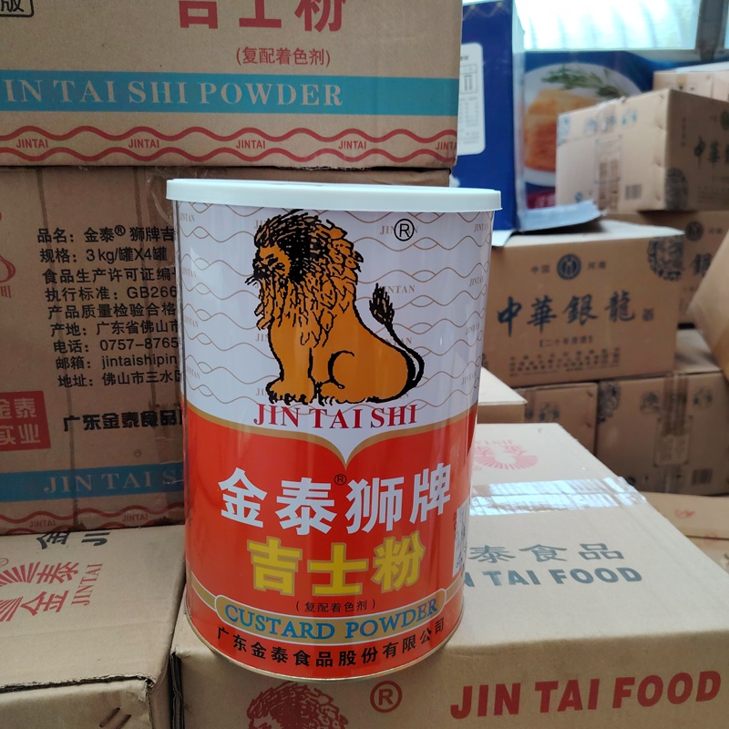 Jin Tai Shi Custard Powder – 3kg Commercial Baking Coloring Agent, GB26687 Certified, for Bakery & Desserts, Non-Direct Consumption