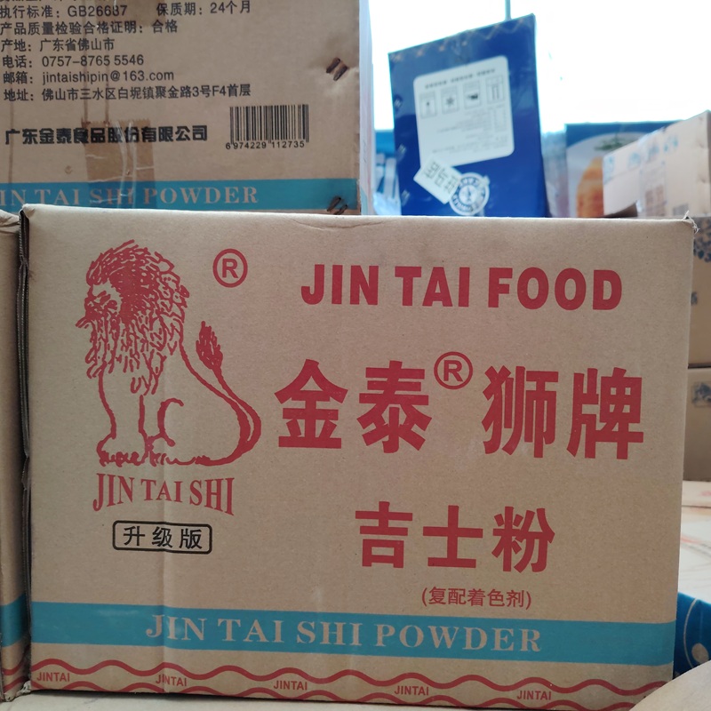 Jin Tai Shi Custard Powder – 3kg Commercial Baking Coloring Agent, GB26687 Certified, for Bakery & Desserts, Non-Direct Consumption