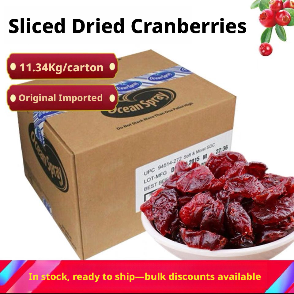 Dried Cranberry 11.34kg Dried Fruit Candied Fruit Baking Raw Material High Quality Net Celebrity Leisure Snacks