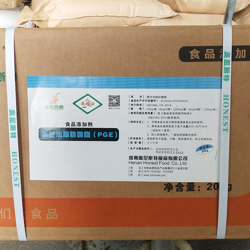 Polyglycerol Esters Fatty Acids (PGE) Food Emulsifier-High-Efficiency Stable Genuine Original Food-Grade Applications 5kg*4 12