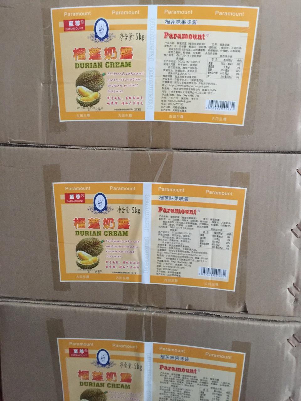 Paramount Mango Cream (Mango Flavored Jam) - 5kg Bulk for Bread, Cake & Pastry Decoration