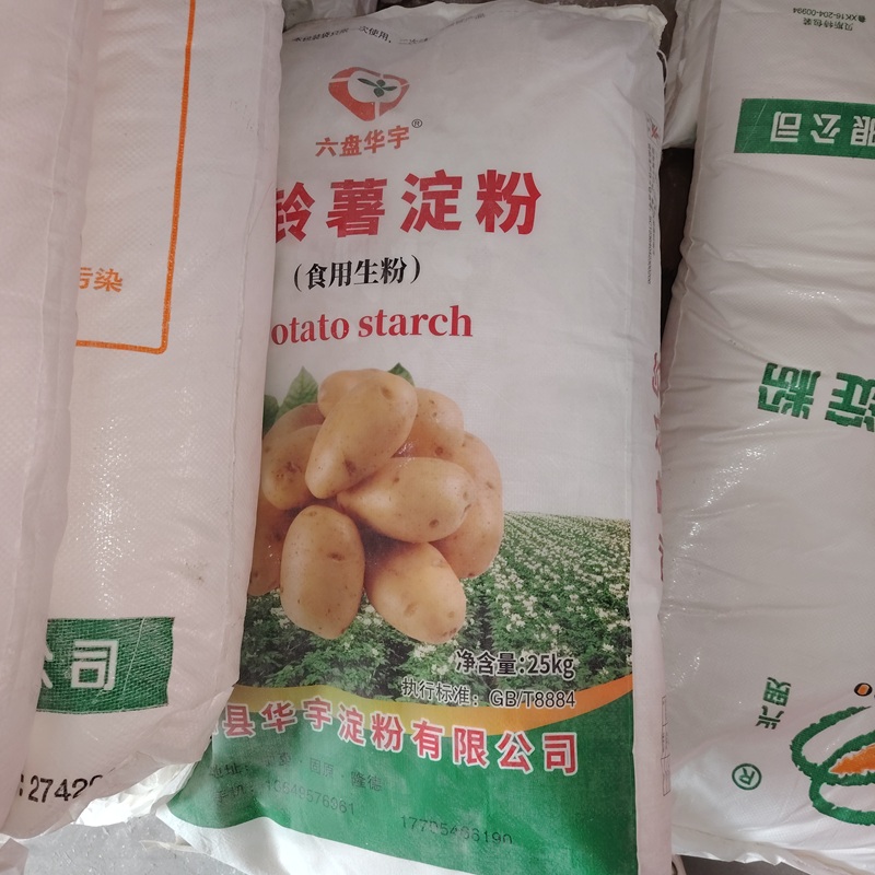 Potato starch 25 kg/bag, pure potato starch potato powder raw flour catering commercial household
