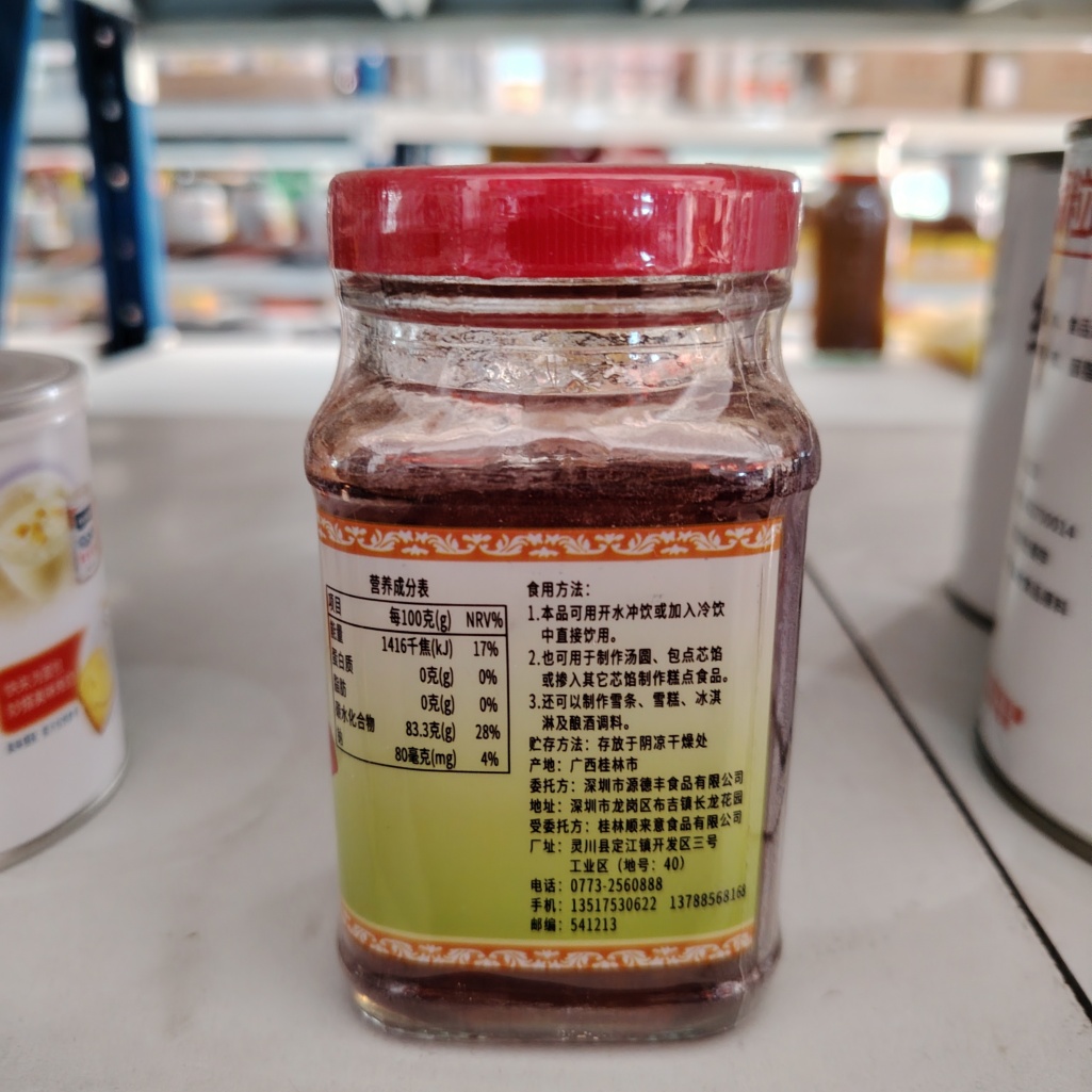Rose Jam for Tea Desserts Baking Premium Chinese Rose Paste Natural Rose Flavor for Smoothies Yogurt Cake Filling Henan Zhigong