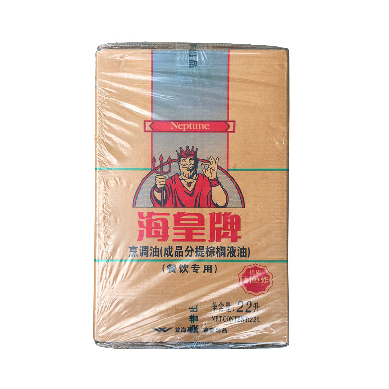 Neptune Palm Oil – Premium Commercial Frying & Baking Shortening, 22L Bulk Pack for Restaurants & Food Service
