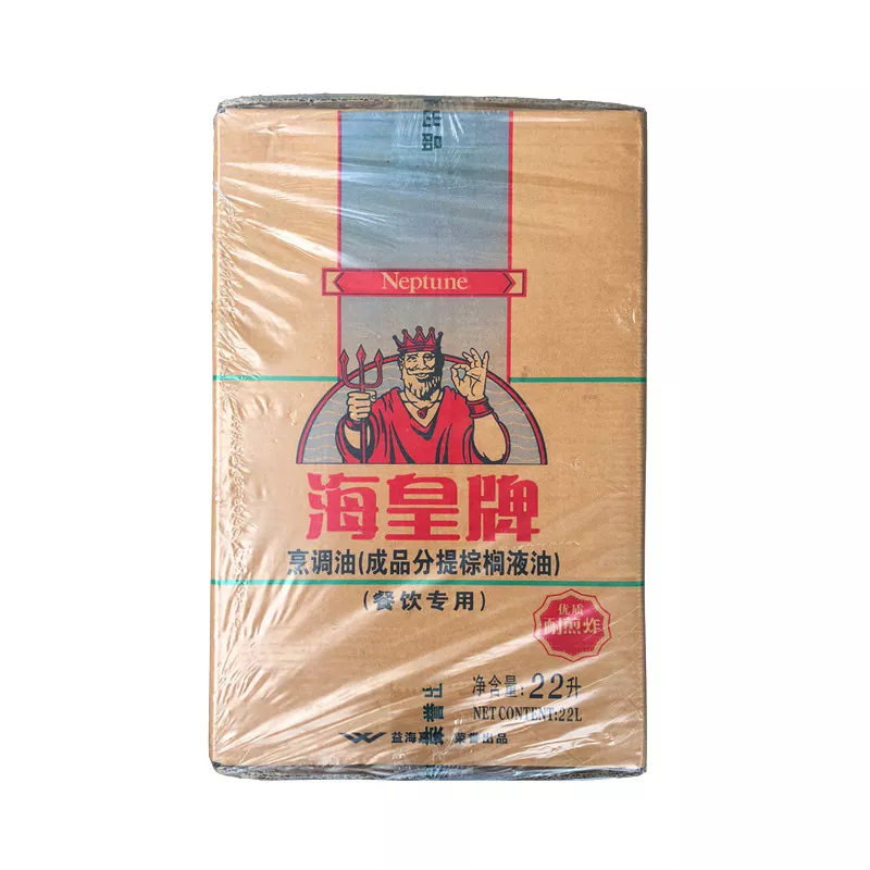 Neptune Palm Oil – Premium Commercial Frying & Baking Shortening, 22L Bulk Pack for Restaurants & Food Service