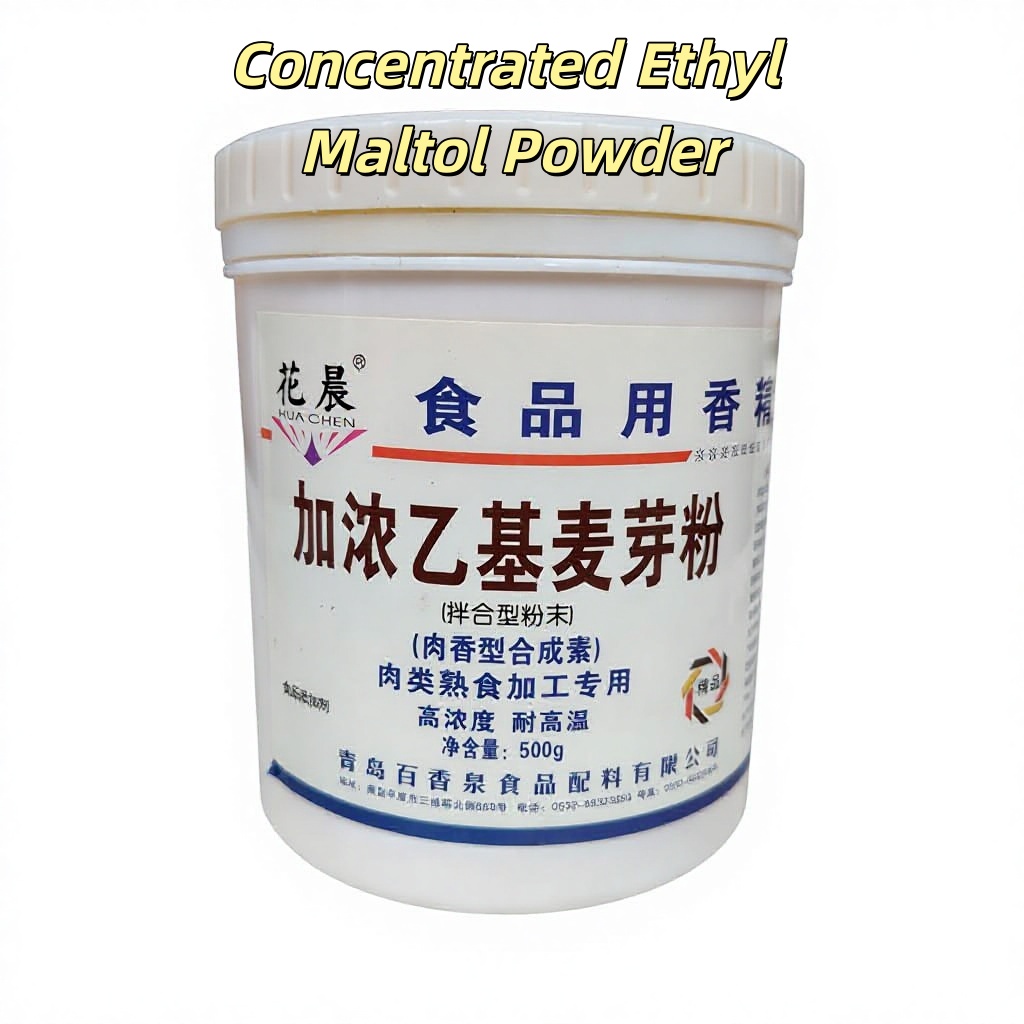 Concentrated Ethyl Maltol Powder Flavoring Agents for Meat Flavor Enhancement Heat-Resistant Food Grade 500g Cooked Meat