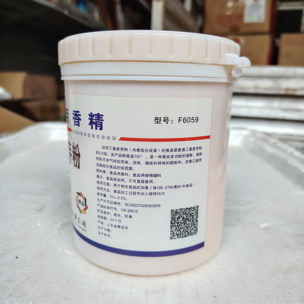 Concentrated Ethyl Maltol Powder Flavoring Agents for Meat Flavor Enhancement Heat-Resistant Food Grade 500g Cooked Meat