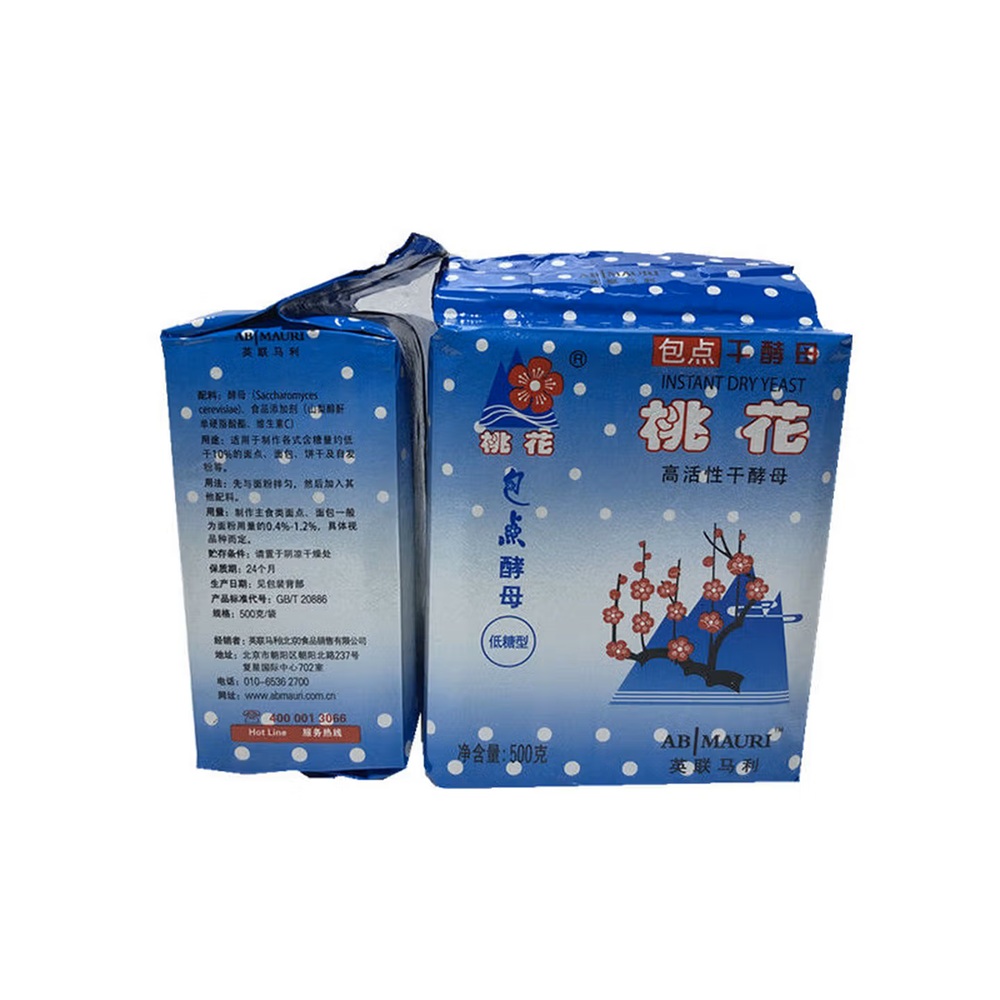 OEM Instant Dry Yeast 500g Private Label Bakery Yeast Manufacturer Halal Certified Fast Fermentation Supplier Yeast Manufacturer