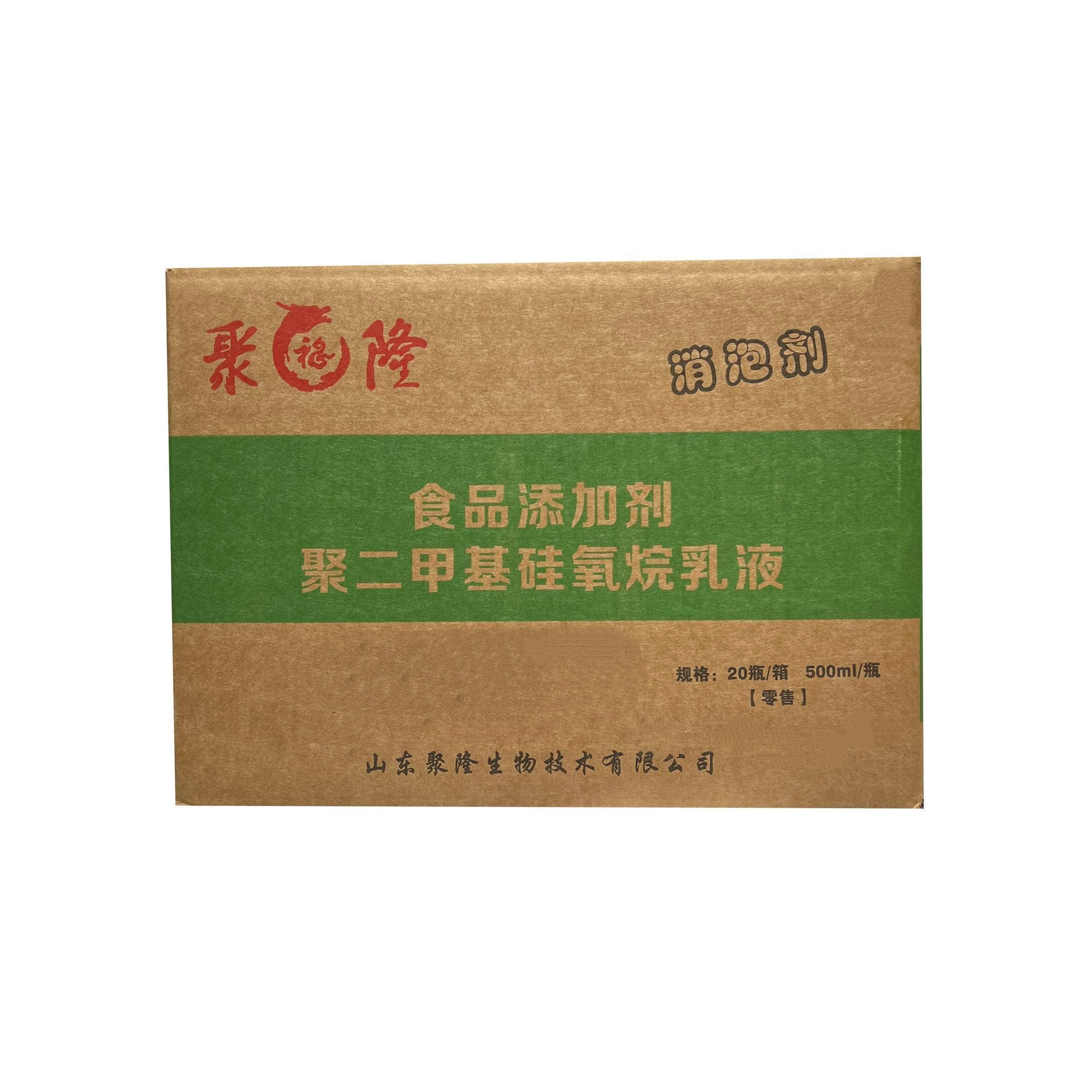 Liquid defoamer super concentrated, less dosage; hot pot beverage beer processing soy milk soy products special defoaming