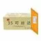 Mango Pomelo Sago Flavor