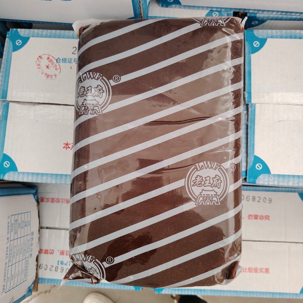 Red Bean Paste 15kg Bulk Sweet Bean Filling for Mooncakes Buns Pastries Chinese Traditional Dessert Ingredient Henan Zhigong