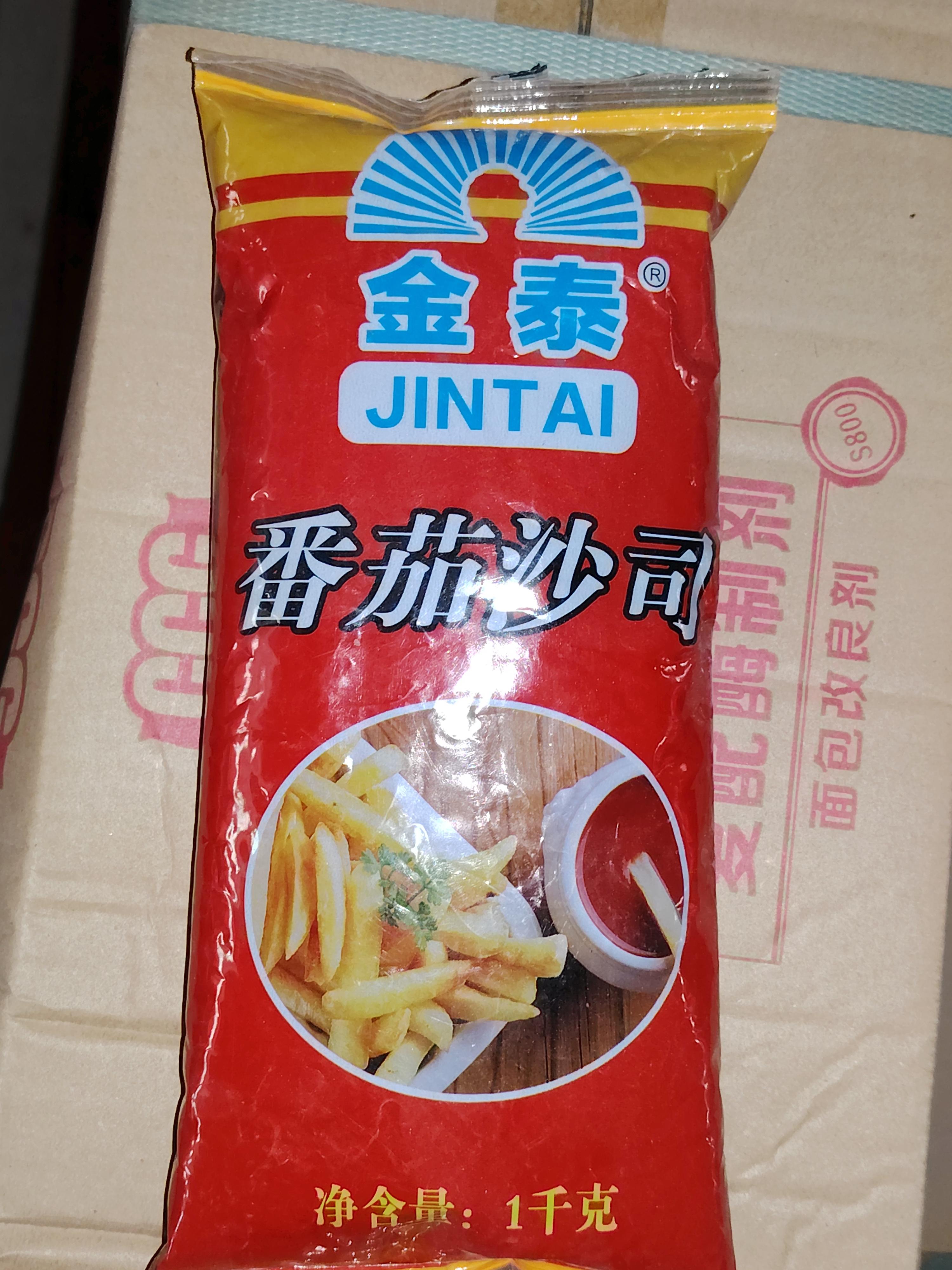 Jintai Tomato Ketchup Sauce 1kg — Sweet & Tangy, No Artificial Preservatives, Perfect for Fries, Burgers, Pizza, Pasta & Dipping