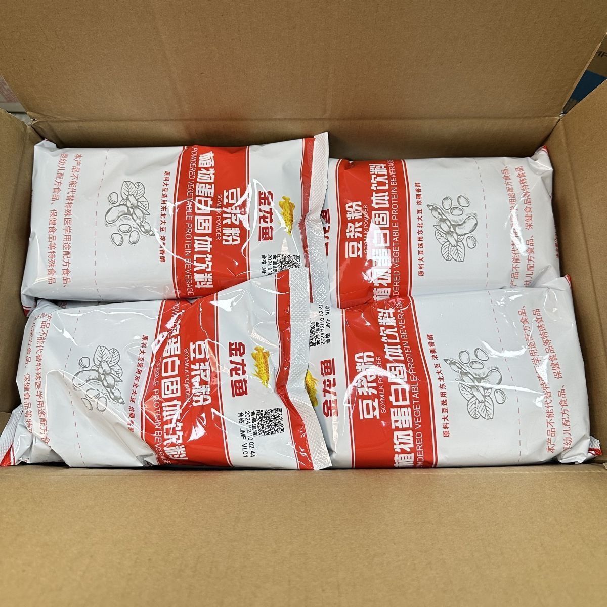Soybean Milk Powder Breakfast Nutrition Meal Substitute Instant Soybean Powder