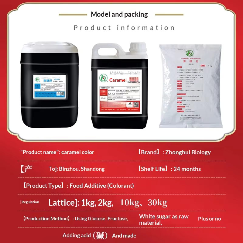 Caramel Standard Method E150a Liquid Caramel Color Pigment 50 Food Coloring Agent Food Grade Certification
