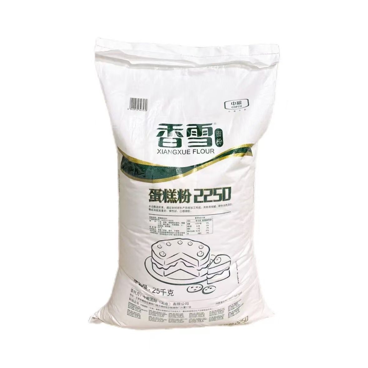 25kg Low-Protein Cake Flour for Professional Baking, Soft Texture for Sponge & Chiffon Cakes, Cookies & Pastries, High Absorption Wheat Flour, Bulk Wholesale for Bakeries & Commercial Kitchens