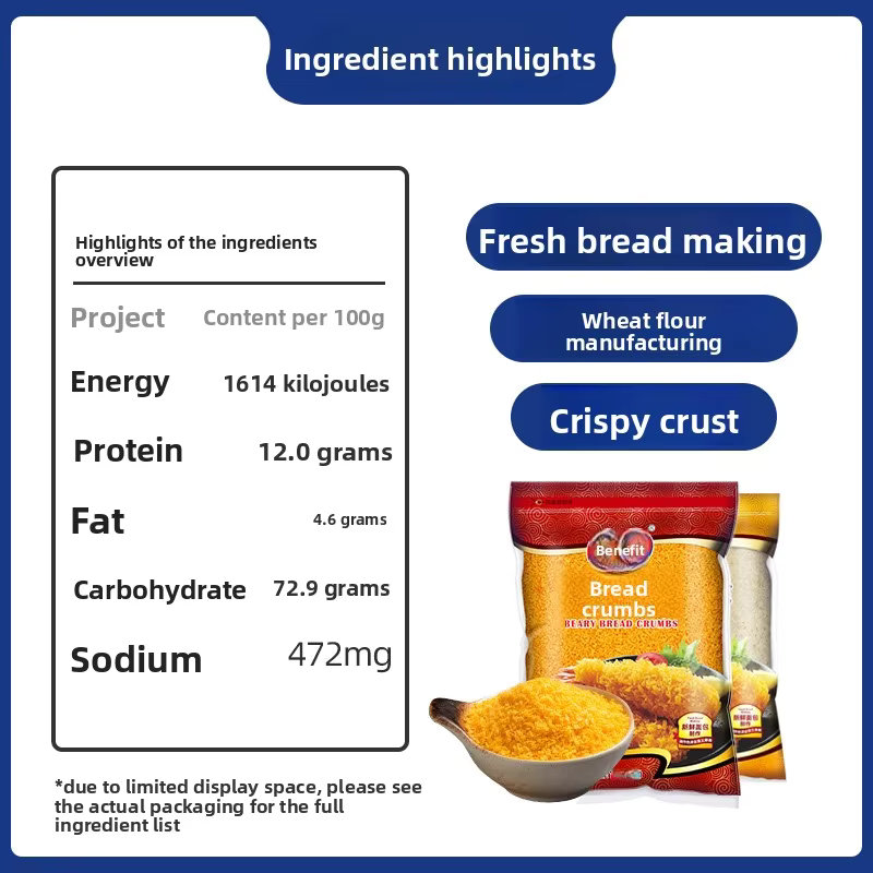 Baili Breadcrumbs Special Coating for Fried Chicken Cutlets Pancakes 1kg X 10 Pack Commercial Size 360-Day Shelf Life Made China