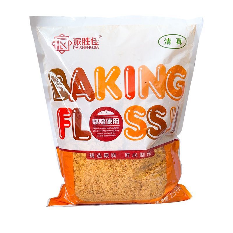 Meat Floss 15kg Bulk Pack Bag Original Flavor Halal Certified High Protein 8 Months Shelf Life for Bread Pastries Rice Balls