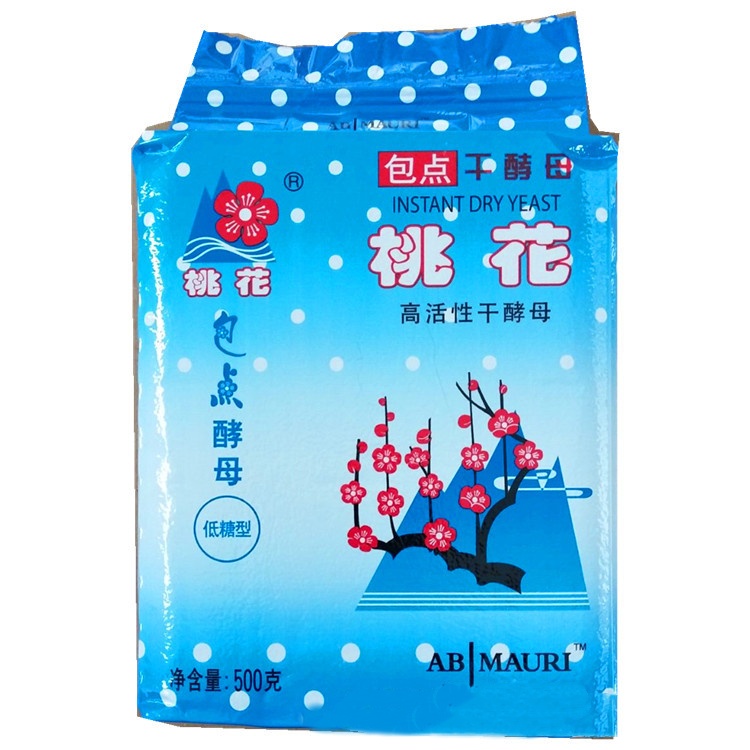 OEM Instant Dry Yeast 500g Private Label Bakery Yeast Manufacturer Halal Certified Fast Fermentation Supplier Yeast Manufacturer