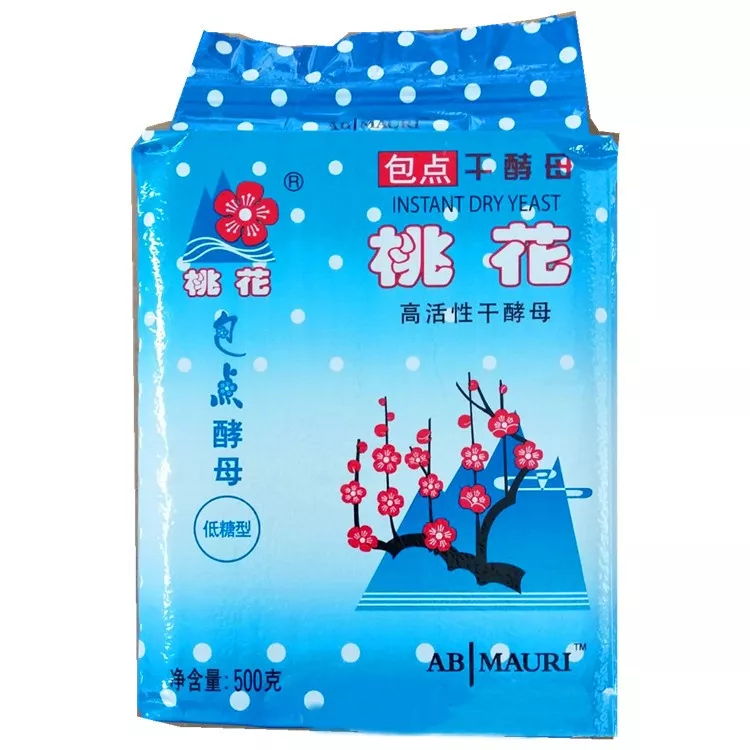 OEM Instant Dry Yeast 500g Private Label Bakery Yeast Manufacturer Halal Certified Fast Fermentation Supplier Yeast Manufacturer
