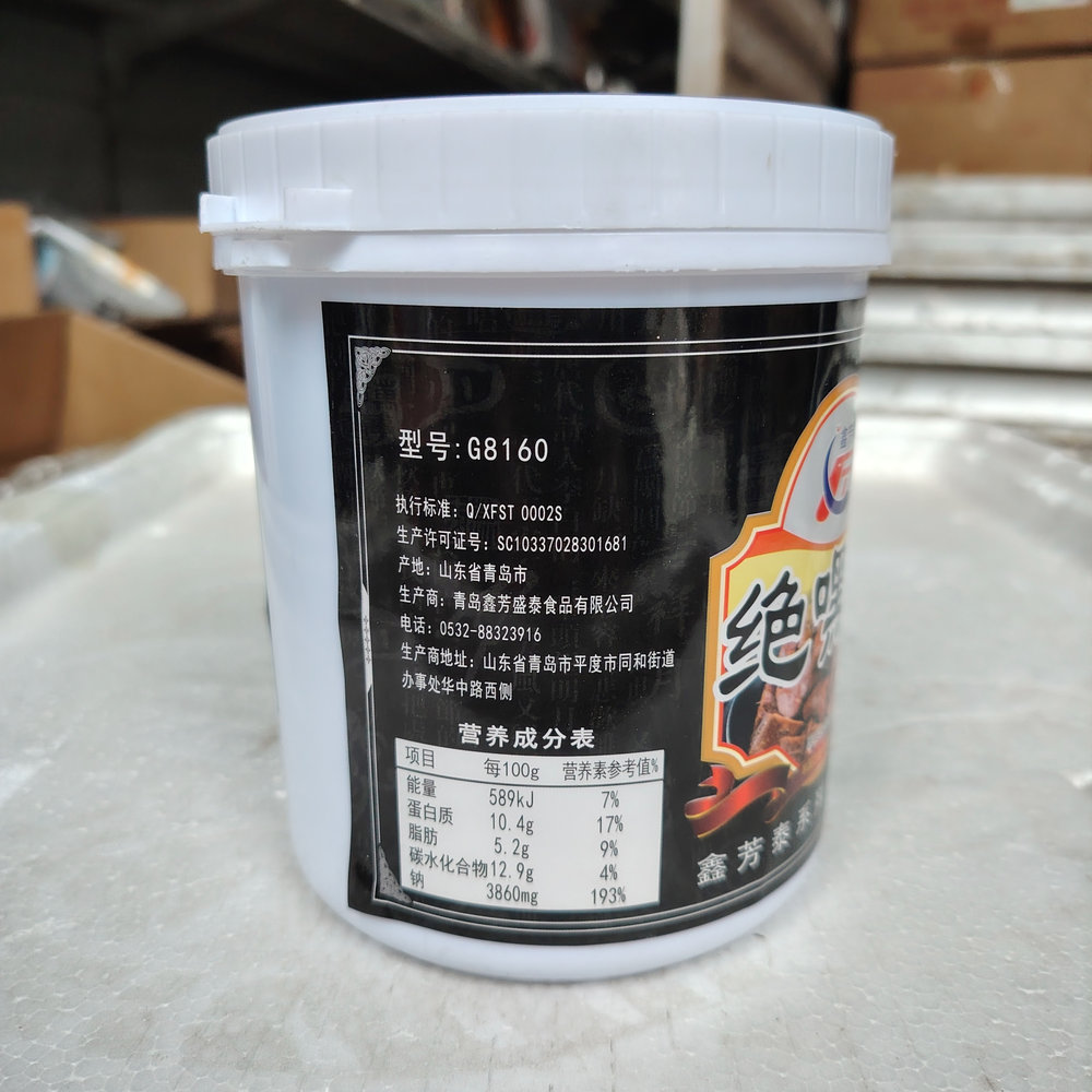 Duck Flavor Enhancer Paste 1kg Chinese Seasoning with 18-Month Shelf Life for Roast Duck Duck Neck & BBQ
