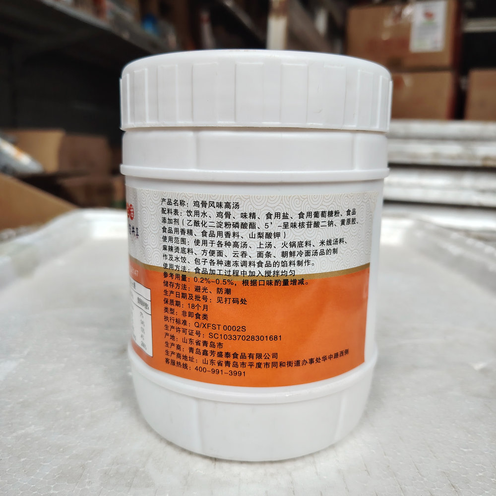 Chicken Bone Broth Paste with Monosodium Glutamate 1kg Chinese Flavor Enhancer Soup Base for Hot Pot Noodles & Dumplings