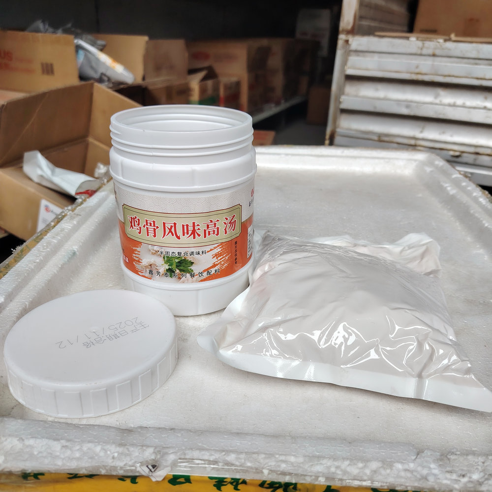 Chicken Bone Broth Paste with Monosodium Glutamate 1kg Chinese Flavor Enhancer Soup Base for Hot Pot Noodles & Dumplings