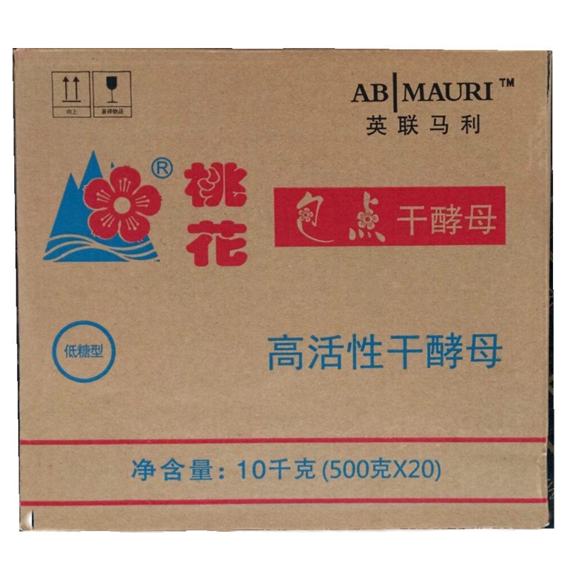 OEM Instant Dry Yeast 500g Private Label Bakery Yeast Manufacturer Halal Certified Fast Fermentation Supplier Yeast Manufacturer