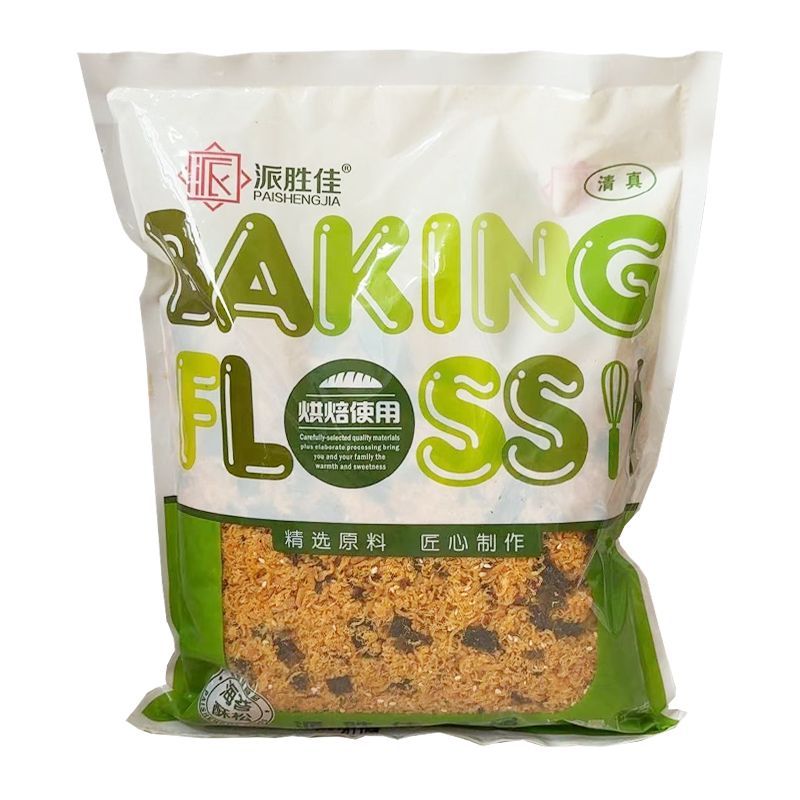 Baking Seaweed Crispy Floss – Seasoned Chicken & Sesame Floss for Bakery, Rice Bowls, Pastries