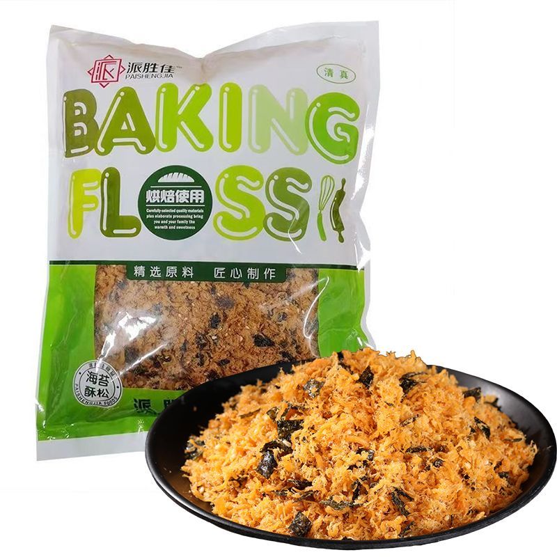 Baking Seaweed Crispy Floss – Seasoned Chicken & Sesame Floss for Bakery, Rice Bowls, Pastries