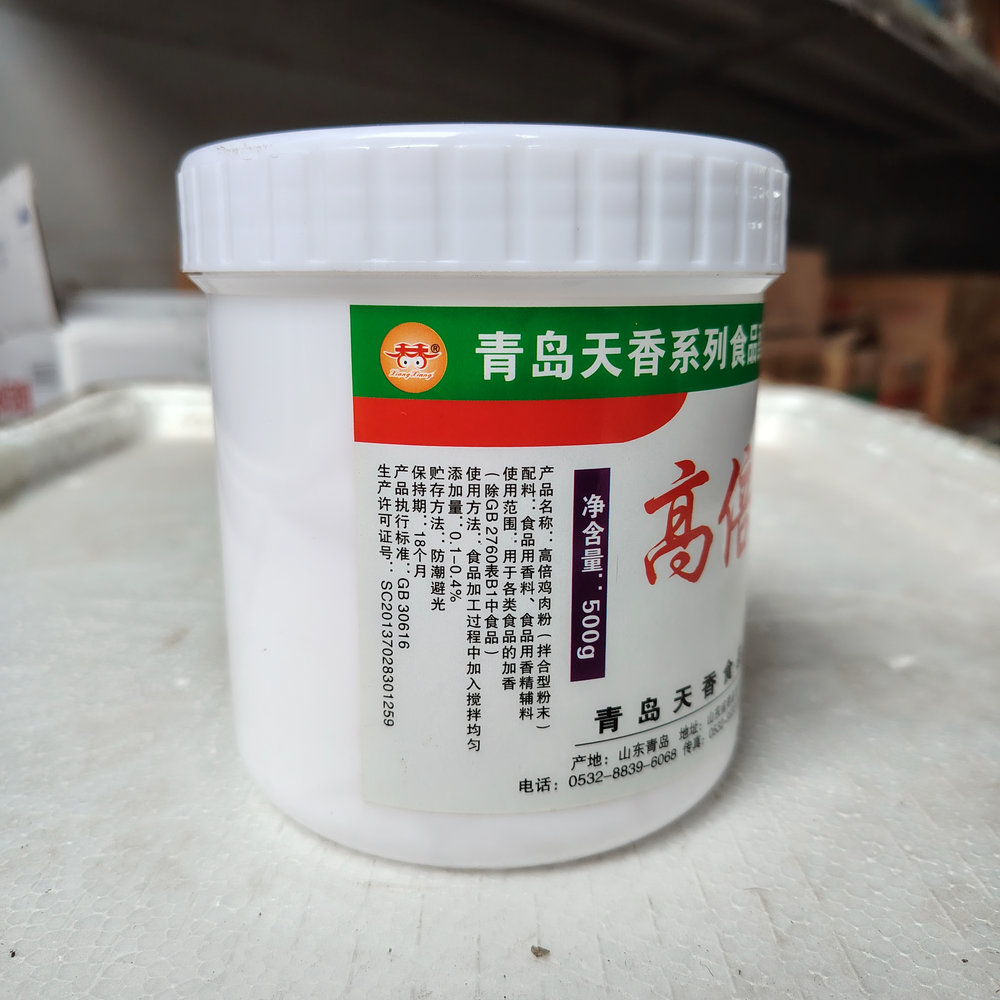 High-Power Chicken Flavor Powder Flavoring Agents Instant Noodles Snacks Savory Umami Seasoning 500g Jar 24-Month Shelf Life