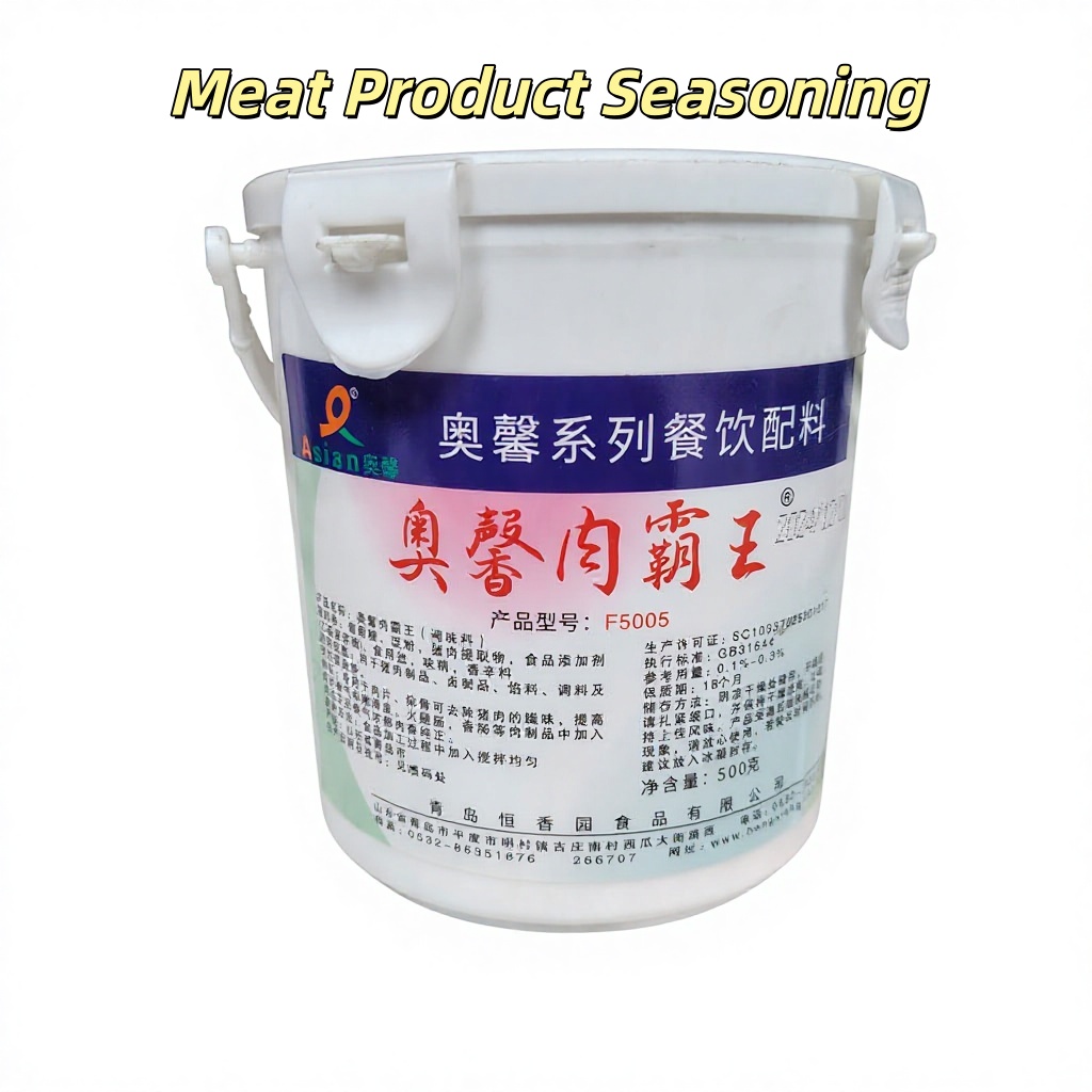 Pork Flavor Enhancer Powder 500g Meat Seasoning 18-Month Shelf Life for Sausage Meatballs BBQ Henan Zhigong Cool Dry Storage