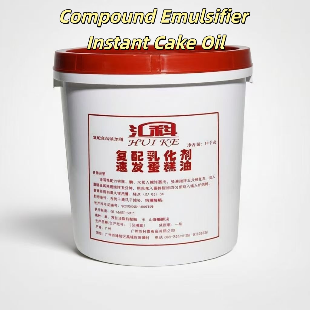 Professional Cake Emulsifier & Foaming Agent-High-Speed Aeration for Commercial Baking Kelin Brand 10kg