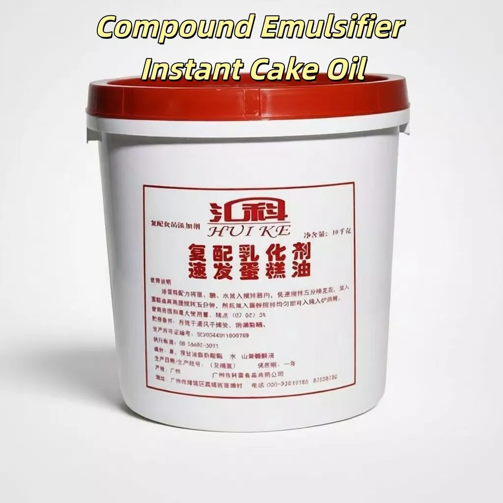 Professional Cake Emulsifier & Foaming Agent-High-Speed Aeration for Commercial Baking Kelin Brand 10kg