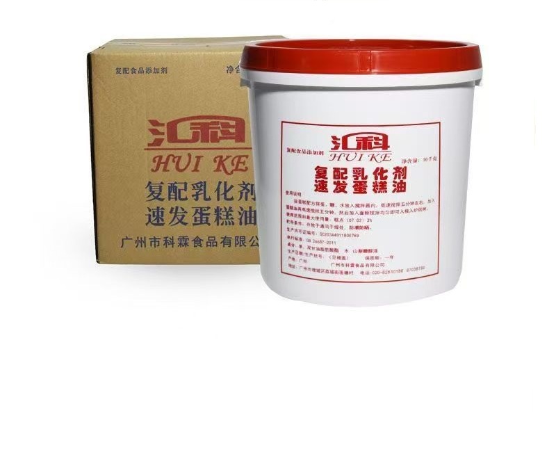 Professional Cake Emulsifier & Foaming Agent-High-Speed Aeration for Commercial Baking Kelin Brand 10kg