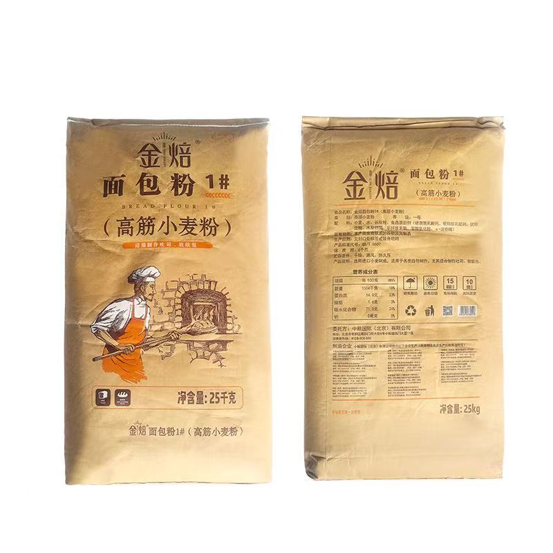 High Gluten Bread Flour 25kg – Premium Wheat Flour for Toast & Soft European Loaves, Ideal for Commercial & Home Bakers, Rich in Protein, Easy to Knead, Excellent Oven Spring