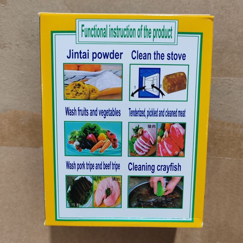 An Duofu Baking Ingredient Food Powder Chef's Treasure Meat Tenderizer Acidity Regulators 445g
