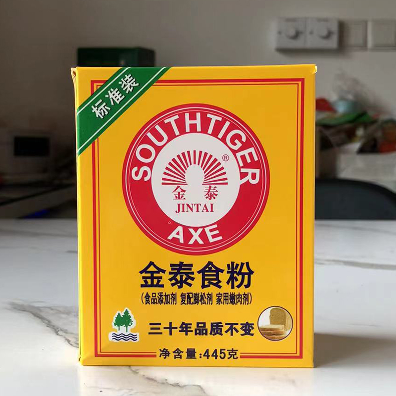 An Duofu Baking Ingredient Food Powder Chef's Treasure Meat Tenderizer Acidity Regulators 445g