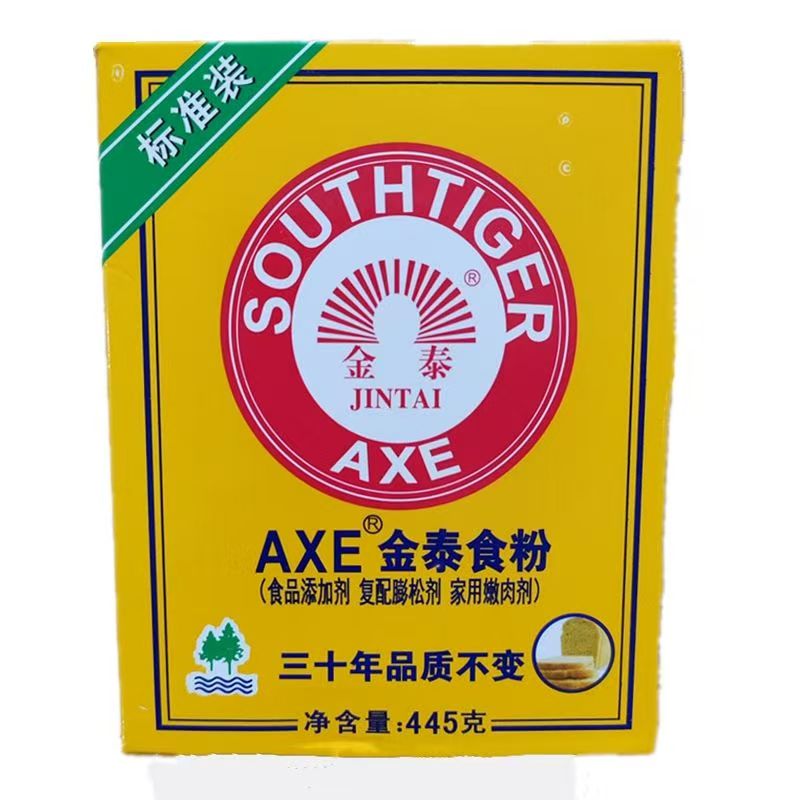 An Duofu Baking Ingredient Food Powder Chef's Treasure Meat Tenderizer Acidity Regulators 445g