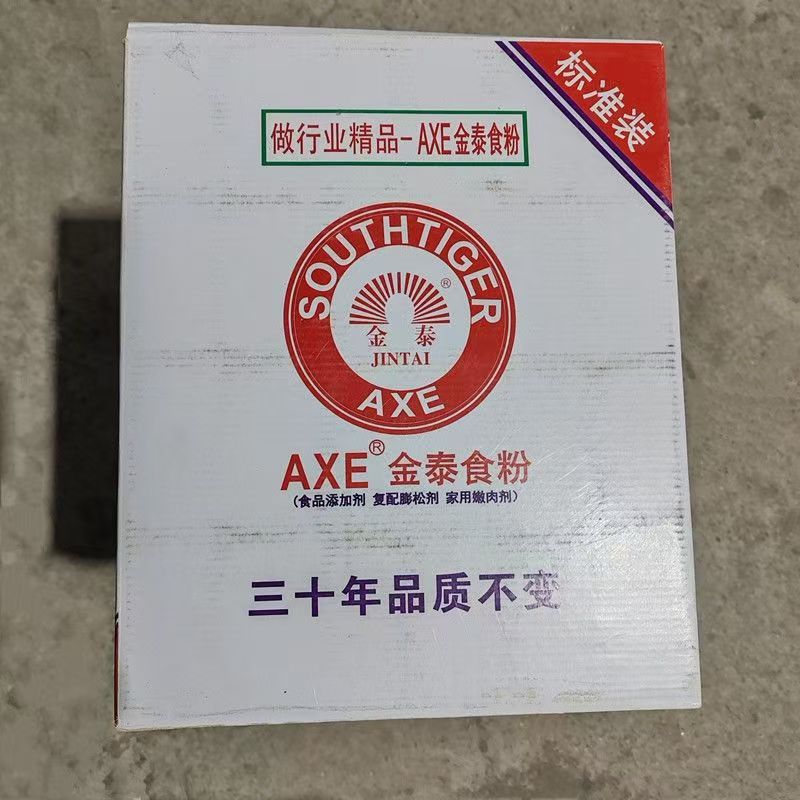 An Duofu Baking Ingredient Food Powder Chef's Treasure Meat Tenderizer Acidity Regulators 445g