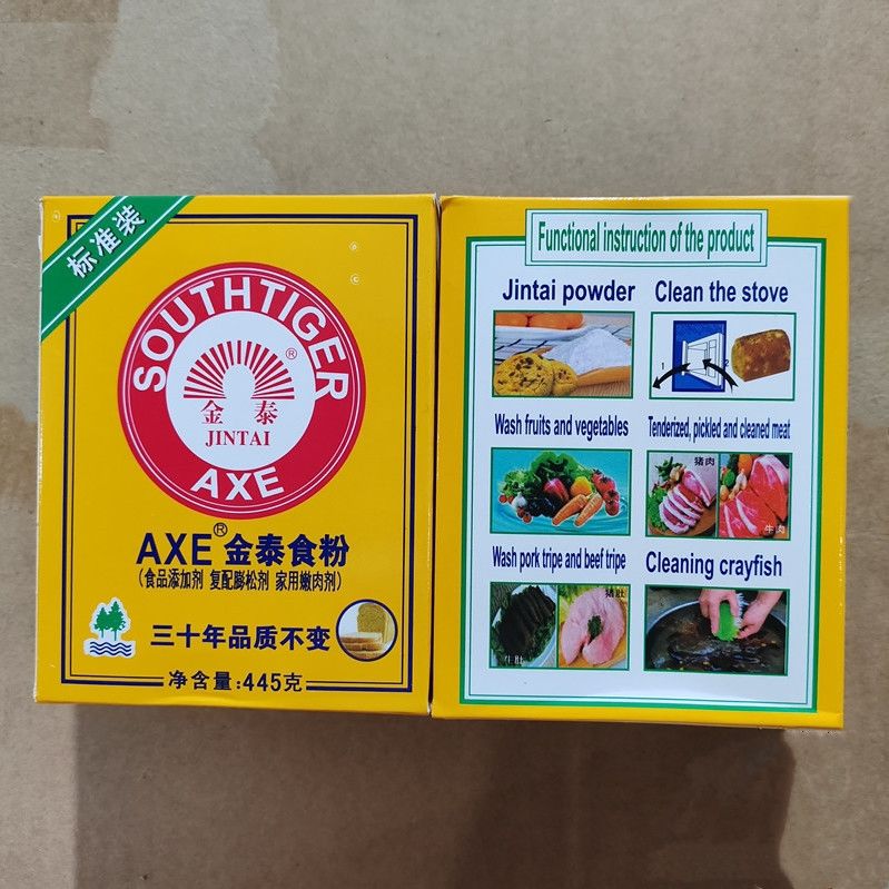 An Duofu Baking Ingredient Food Powder Chef's Treasure Meat Tenderizer Acidity Regulators 445g