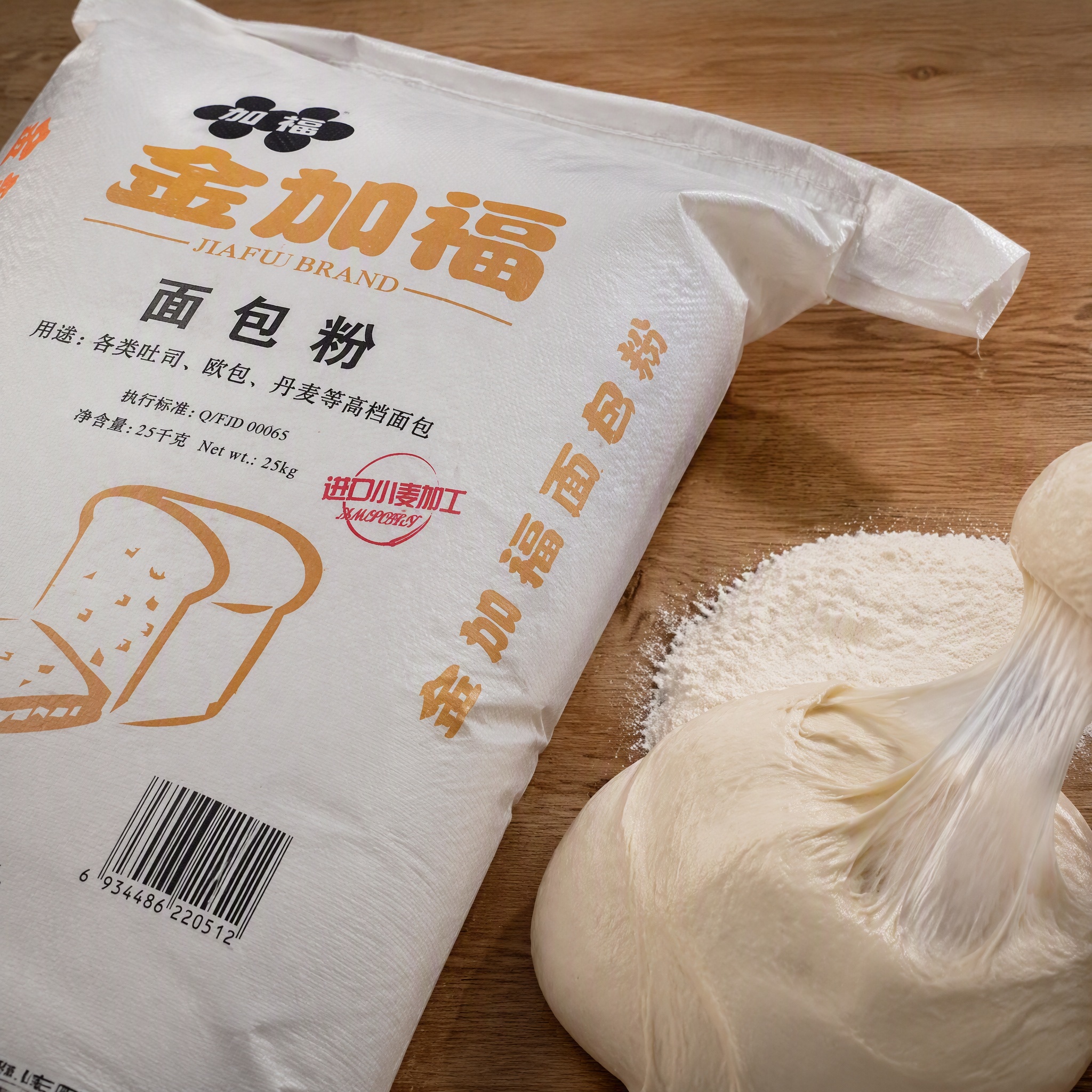 Jiafu Brand Bread Flour 25kg – Premium High-Gluten Wheat Flour for Toast, European Bread, Danish Pastry – Imported Wheat, Ideal for Bakeries & Home Baking