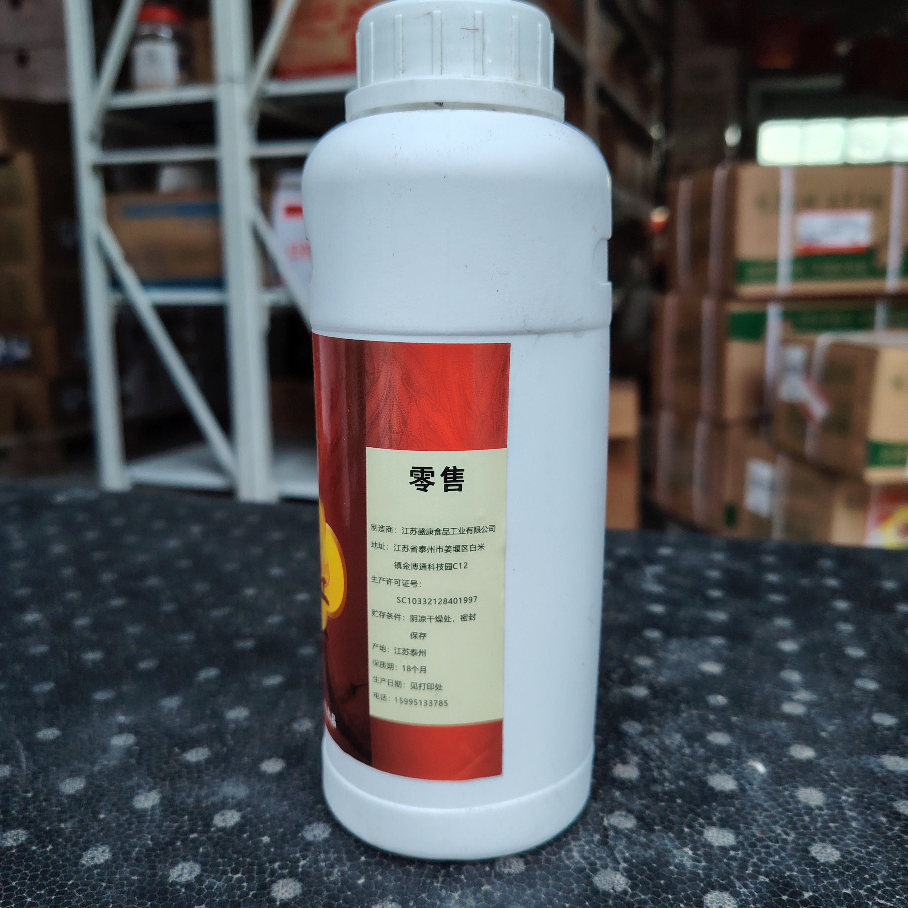 Hot Pot Red Flavor Essence Liquid Spicy Aroma for Hot Pot Base Spicy Sauce & Seasoning (500g) Food-grade 18-Month Shelf Life